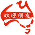 G’day Friends Logo